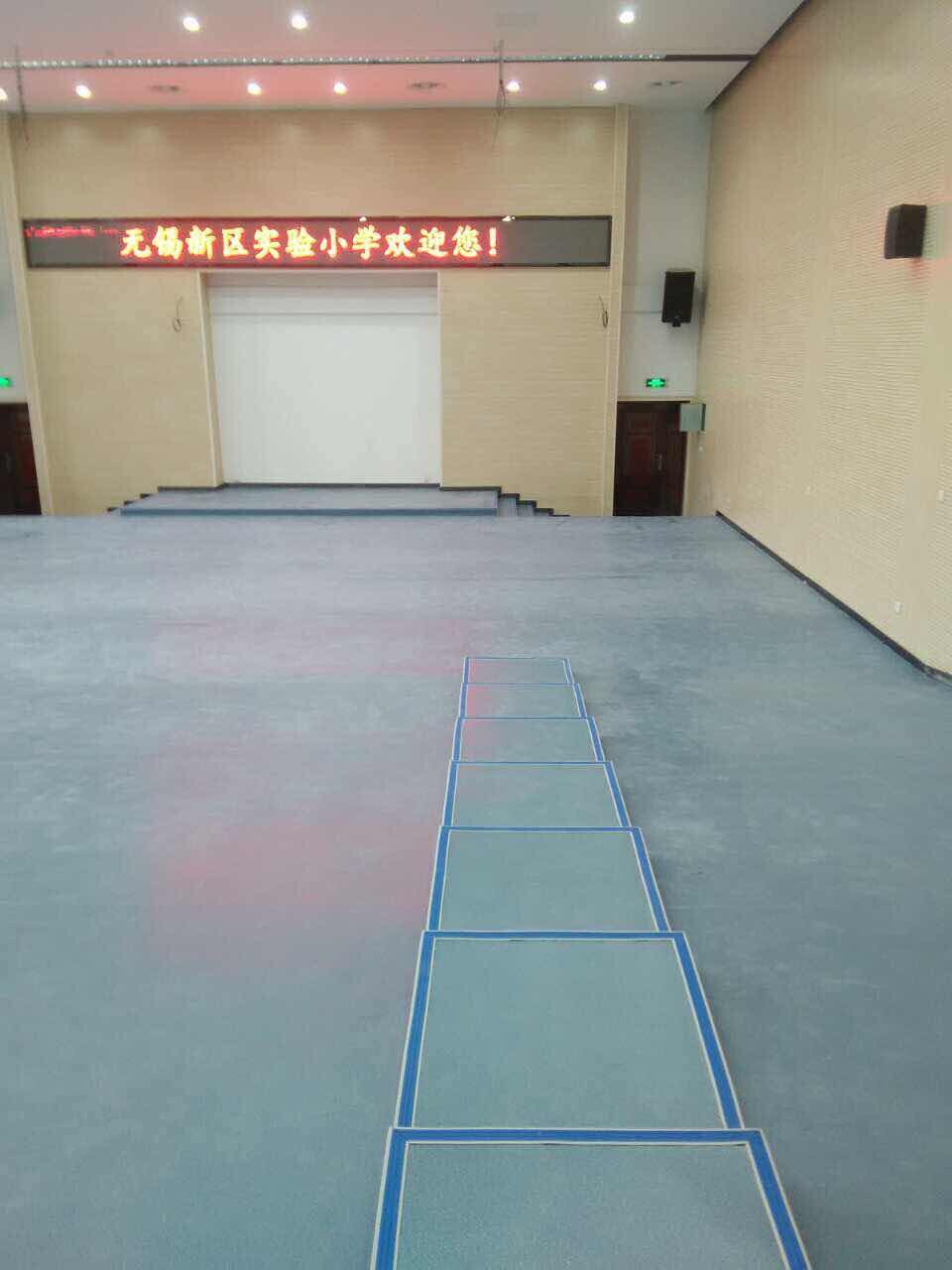無錫新區實驗小學-騰方PVC塑膠地板