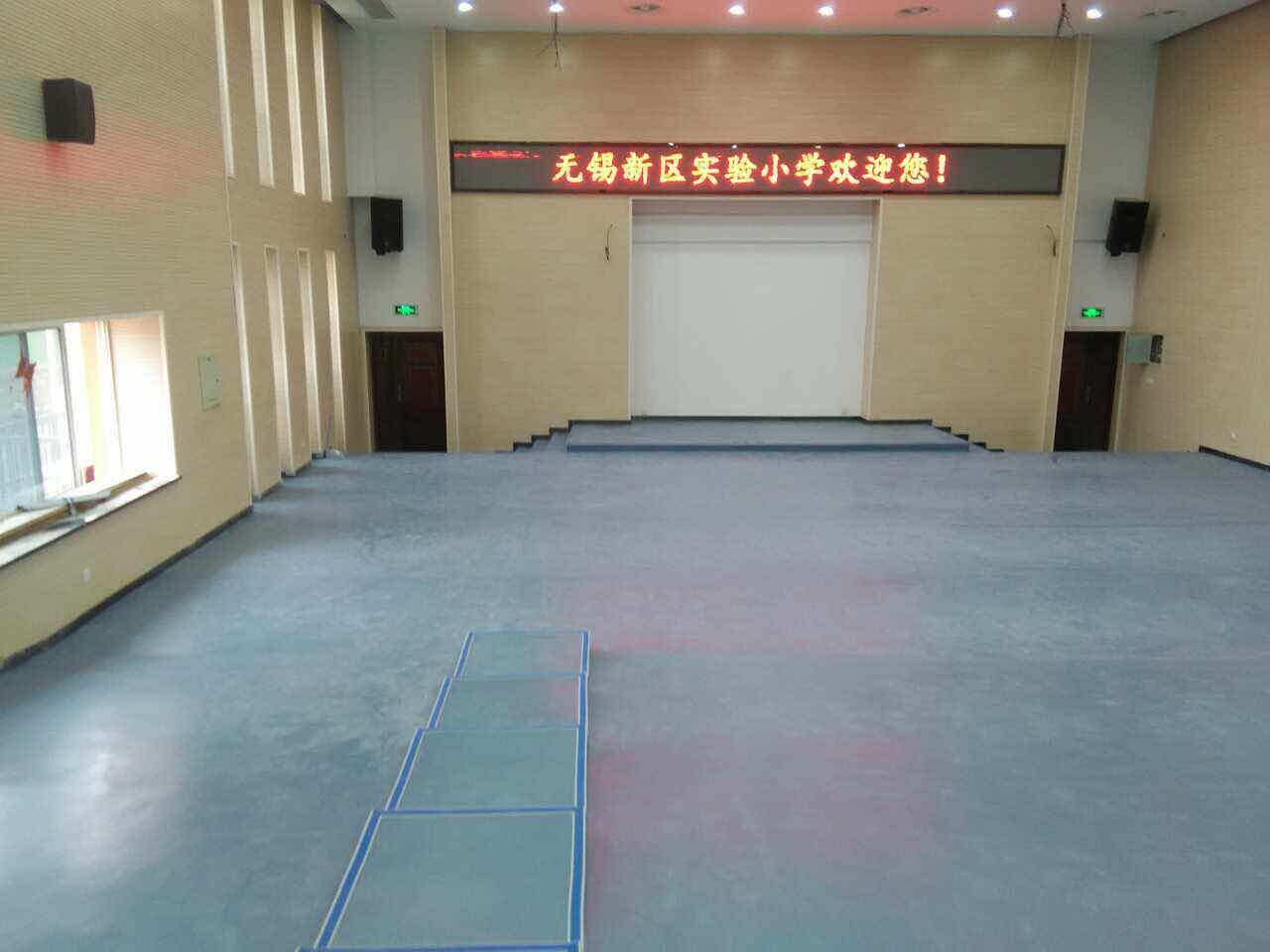 無錫新區實驗小學-騰方PVC塑膠地板
