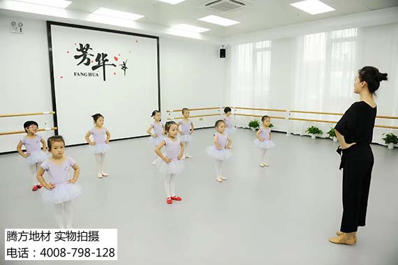 專業舞蹈地膠
