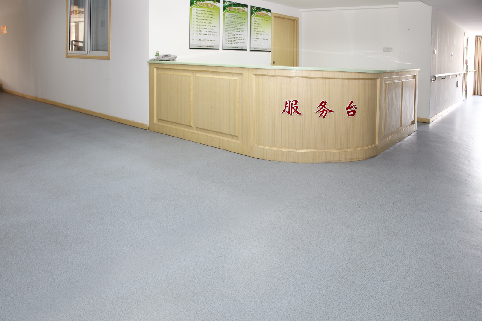 養老院塑膠地板 養老院塑膠地板