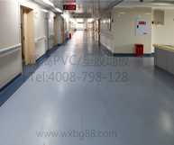 騰方醫院PVC塑膠地板，建立以病人為中心的溫馨