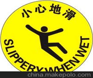 防摔防滑PVC塑膠地板，全方位保證室內安全
