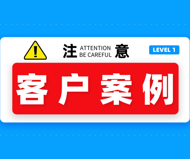 案例|醫療凈化車間地面改造原來這么簡單，效果還這么好！