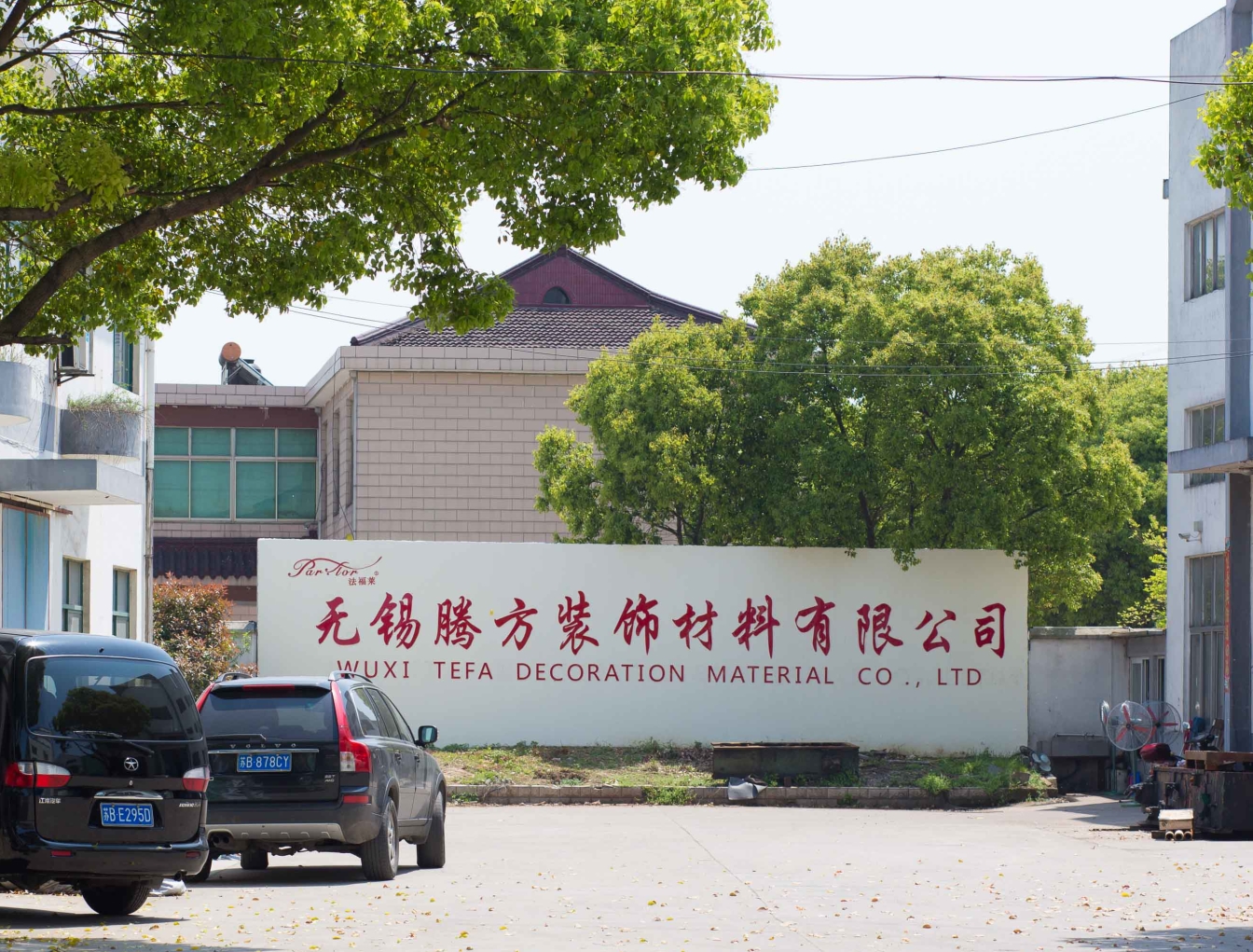 疫情期間，如何安排員工的工作