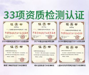兒童定制塑膠地板未來發(fā)展前景如何？
