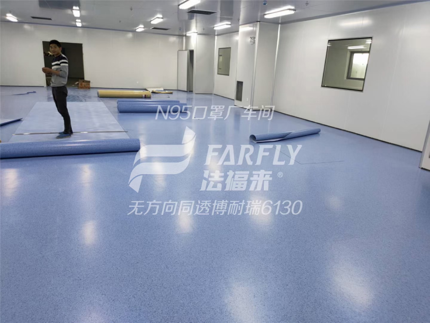 PVC塑膠地板的應用區域主要有哪些？【騰方PVC地板】